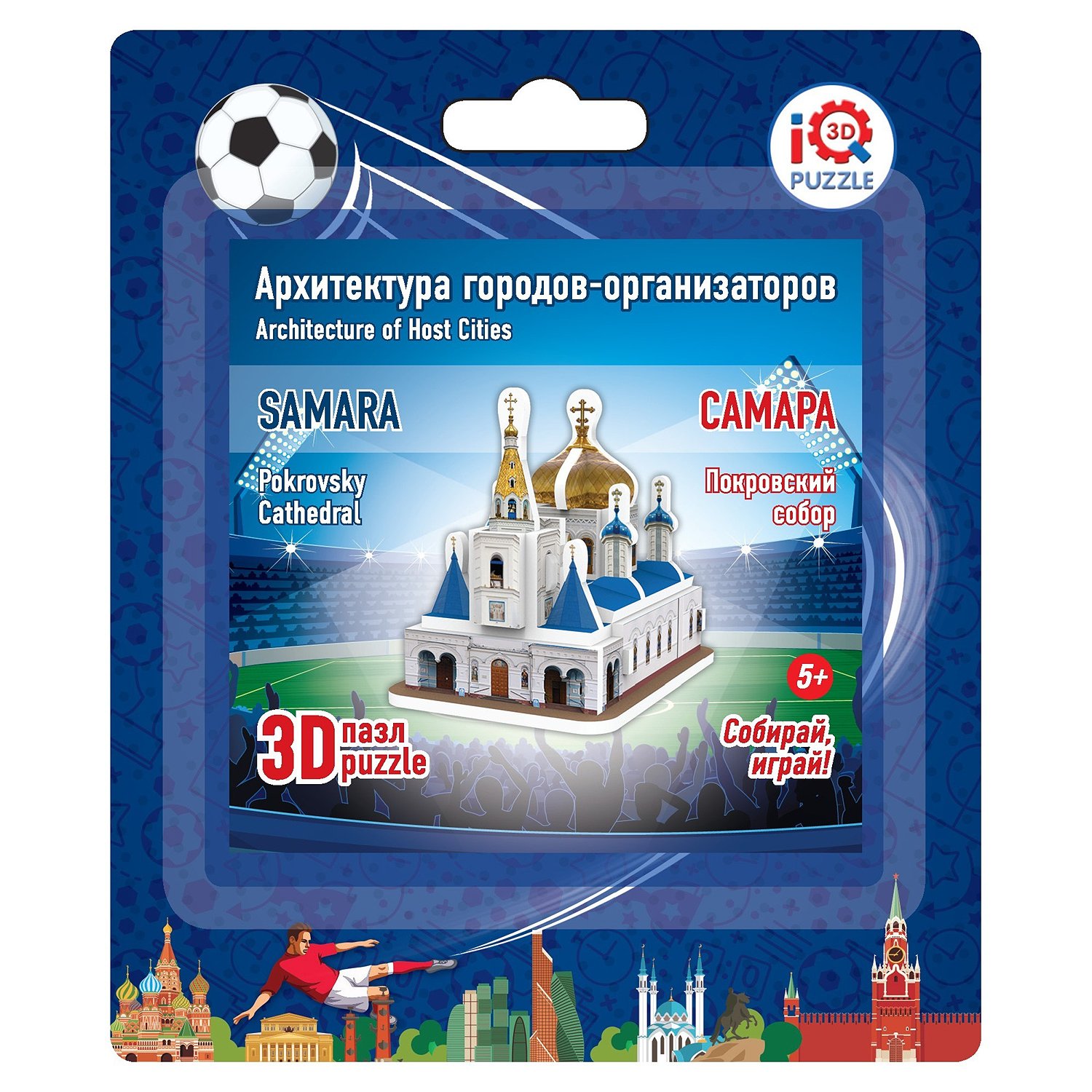 

3D пазл Покровский собор 16529