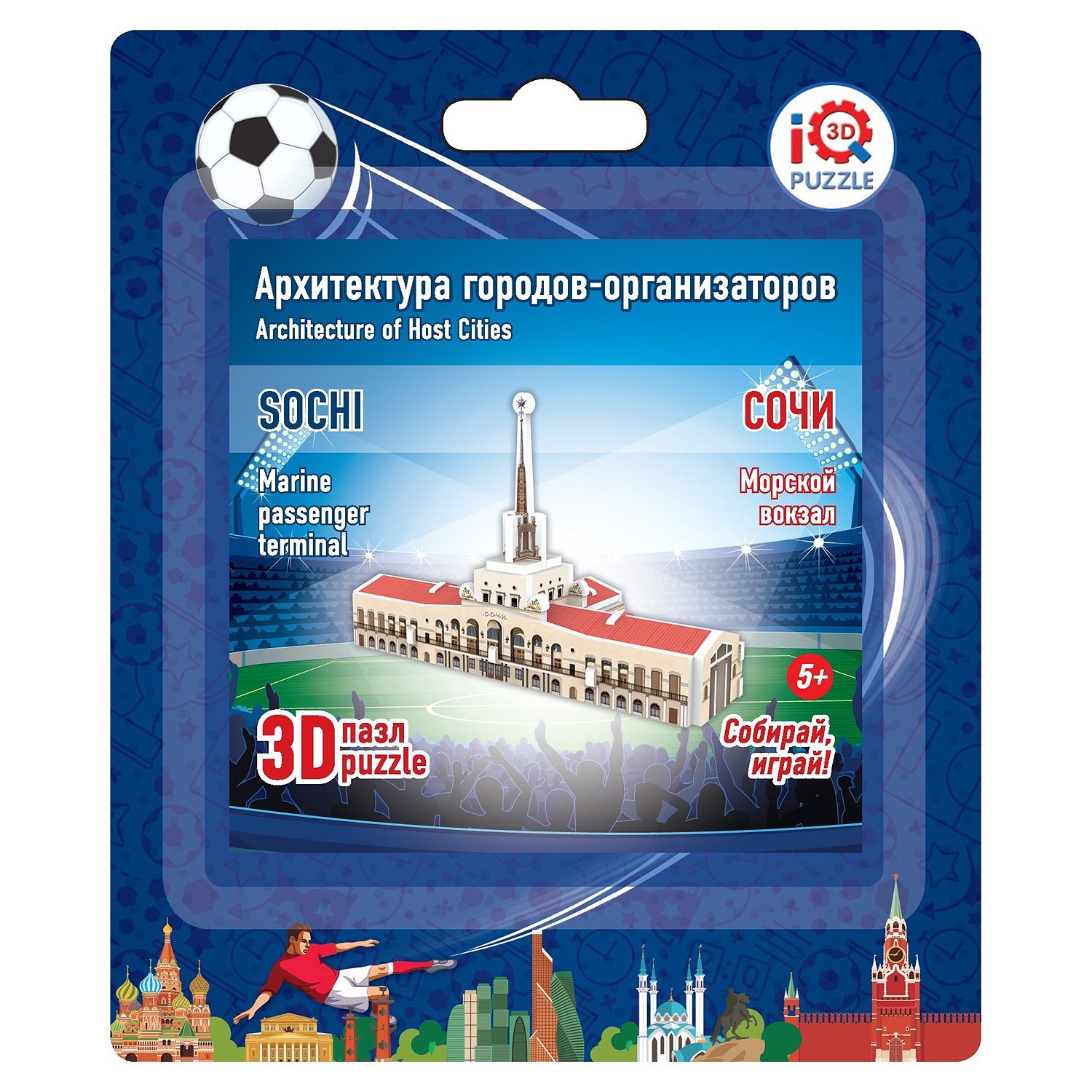

3D пазл Морской вокзал 16509
