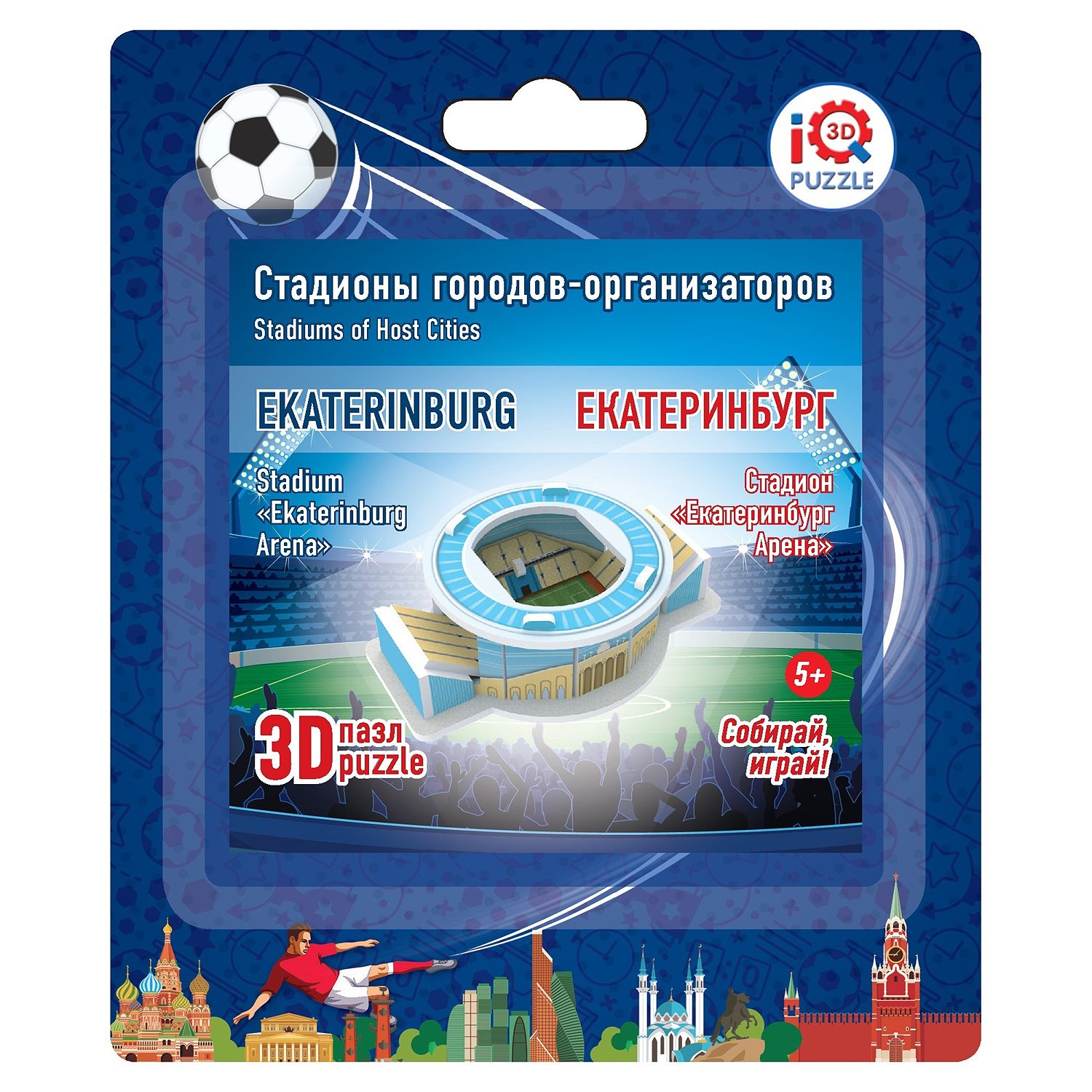 

3D пазл Екатеринбург Арена 16541