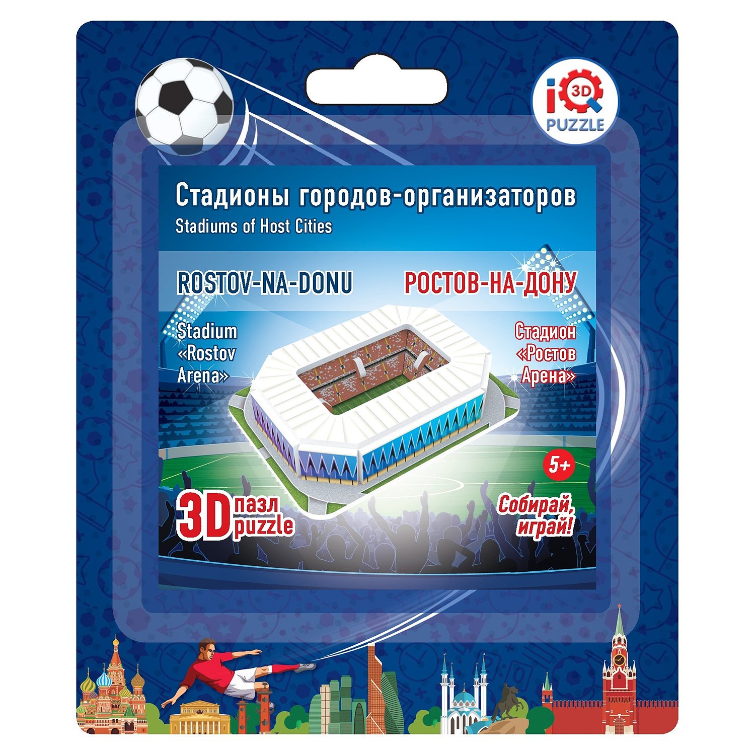 

3D пазл Ростов Арена 16537