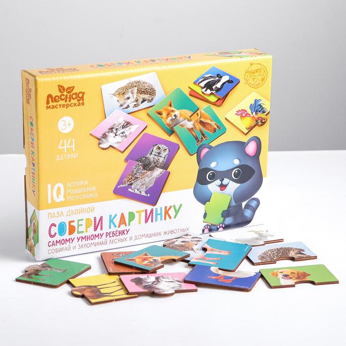 

Головоломка пазлы Лесная мастерская 4276328