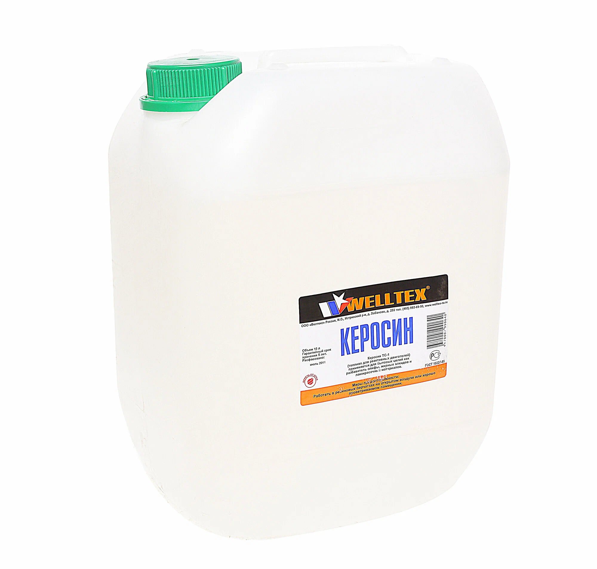 Welltex Керосин (Пэт) - 10 Л. Welltex 4670007990640
