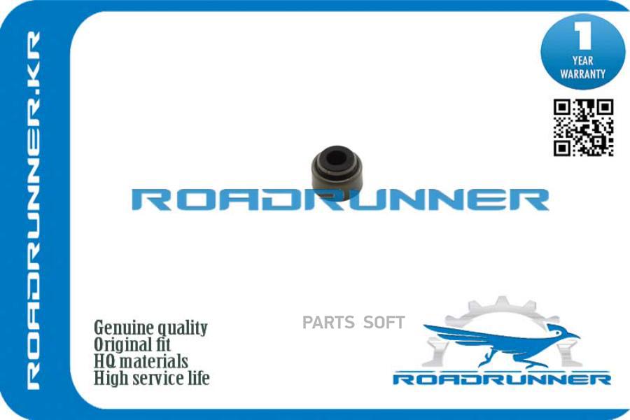 

Колпачок Маслосъёмный ROADRUNNER rr9091302101