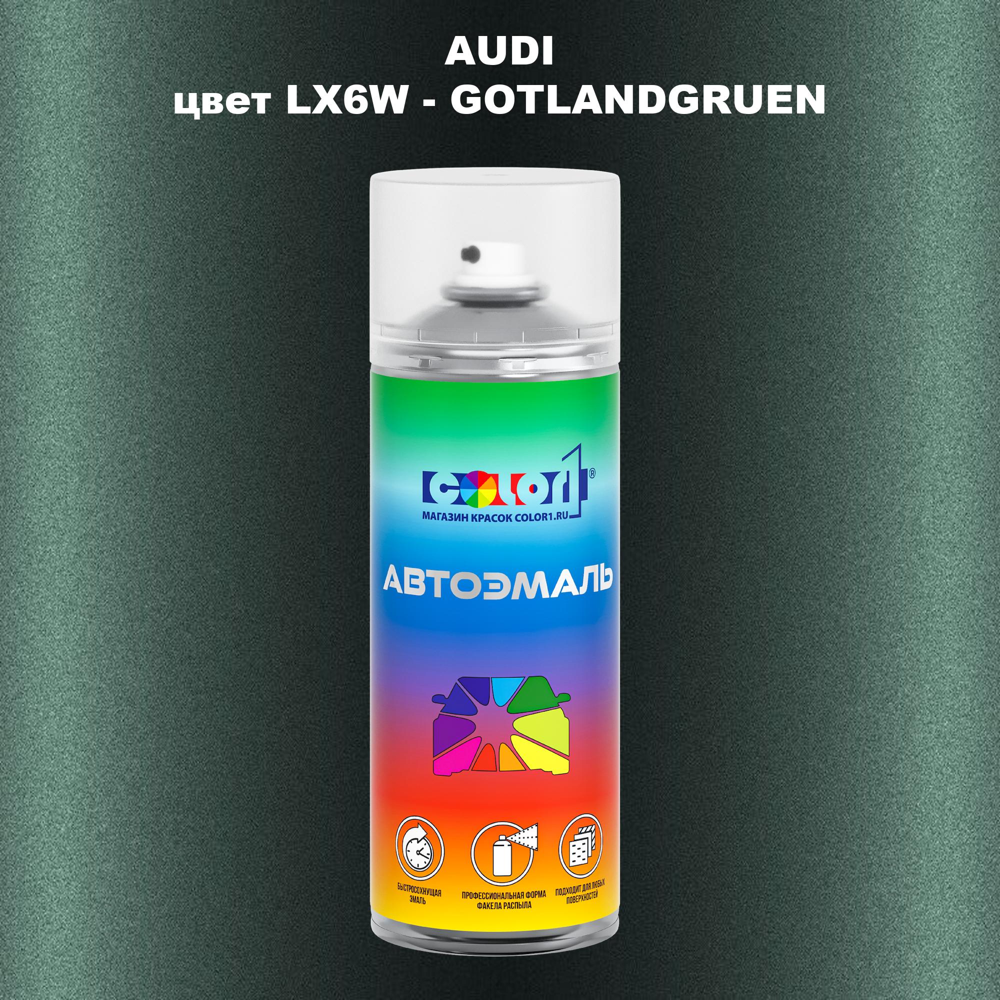 

Аэрозольная краска AUDI, цвет LX6W - GOTLANDGRUEN, Прозрачный