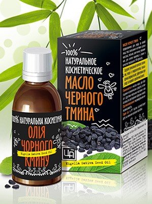 Косметическое масло Черного тмина, 30 мл