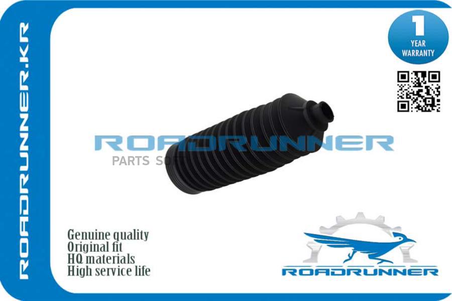 

Пыльник Рулевой Рейки ROADRUNNER rr4553505020