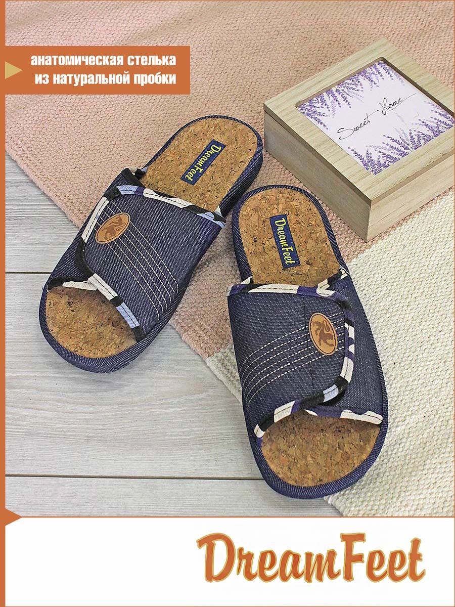 

Тапочки мужские Dream feet SDR-14M синие 46 RU, Синий, SDR-14M