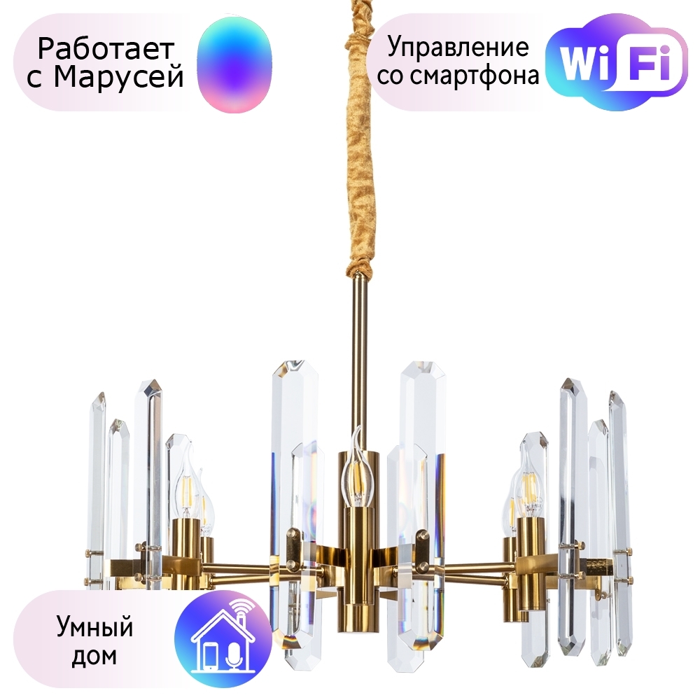 

Combo Lustr 7136/18 LM-6-М