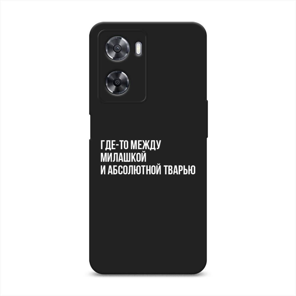 

Чехол Awog на Oppo A77 4G "Почти милашка", Серебристый, 2511552-1