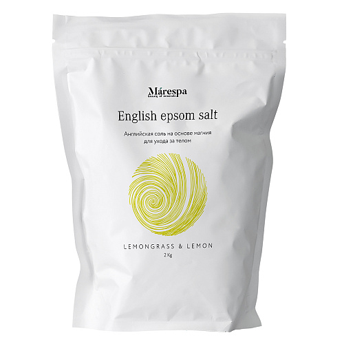 Соль для ванны Marespa English epsom salt с маслом лемонграсса лимона и иланг-иланг 2000г соль для ванны marespa english epsom salt с натуральным эфирным маслом вербены и мандарина