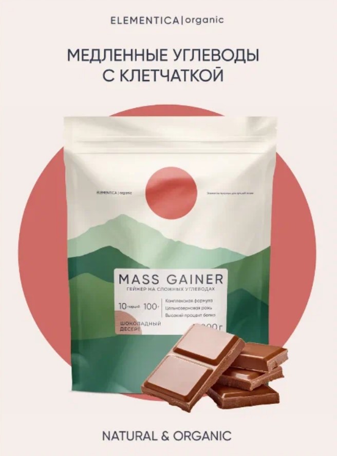 

Смесь для приготовления напитков MASS GAINER со вкусом Шоколадный десерт, 1 кг, Mass Gainer