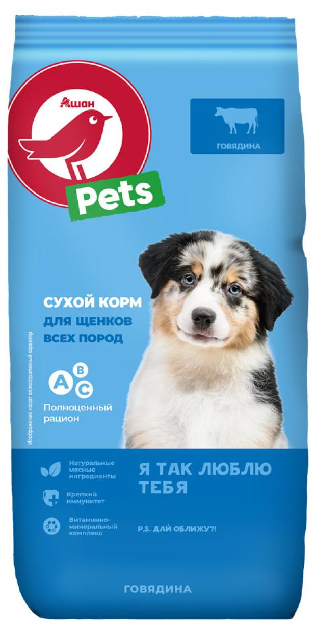 Сухой корм для щенков АШАН Красная птица говядина 22 кг 420₽
