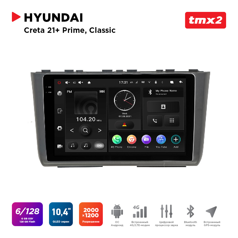 ШГУ Hyundai Creta 21+ комп-ции Prime, Classic (MAXIMUM Incar TMX2-2412-6) Android