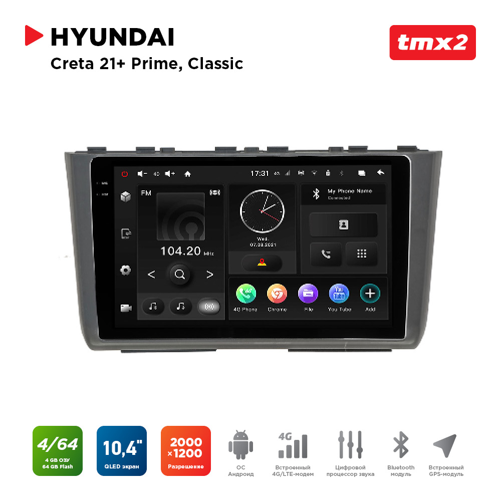 ШГУ Hyundai Creta 21+ комп-ции Prime, Classic (MAXIMUM Incar TMX2-2412-4) Android