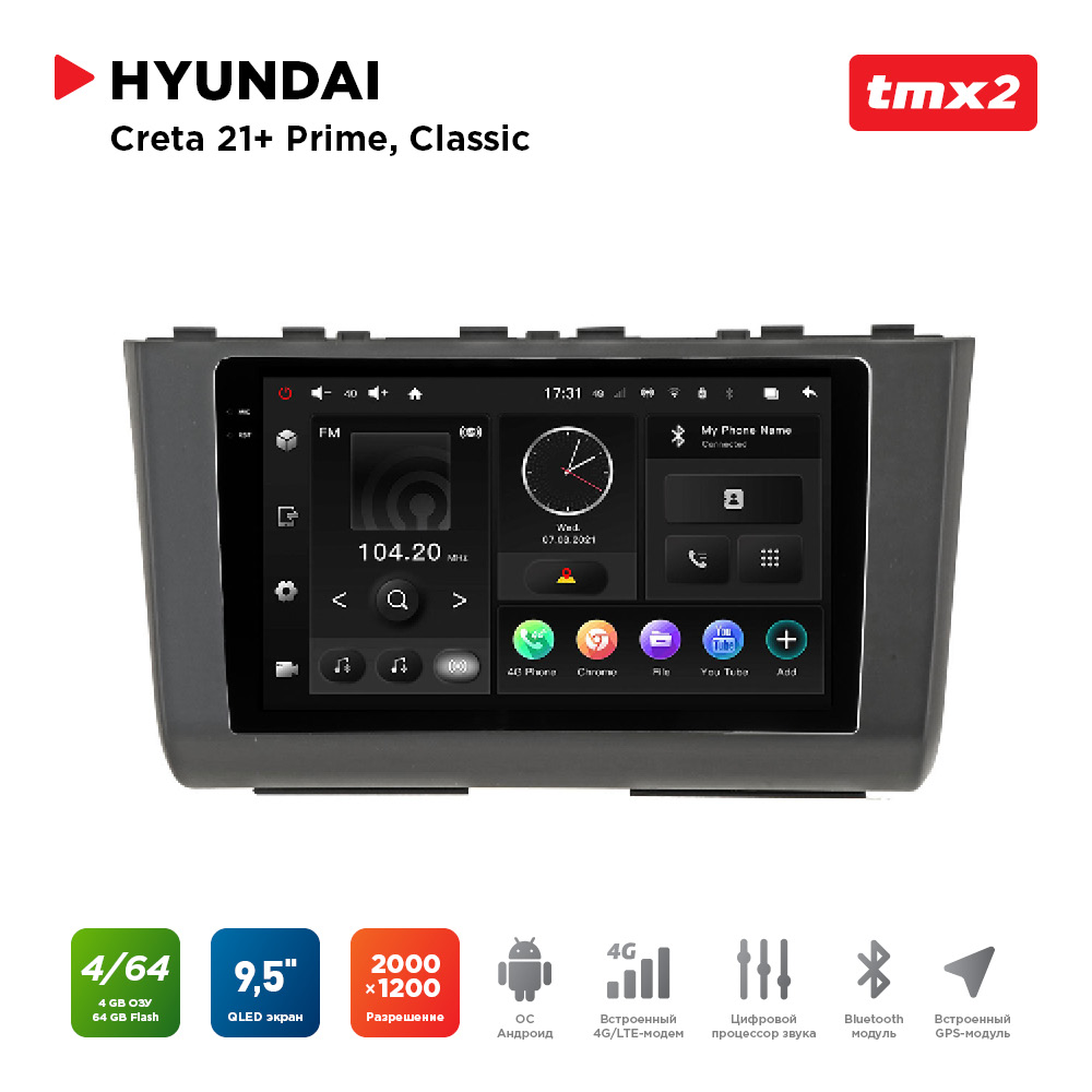 

ШГУ Hyundai Creta 21+ комп-ции Prime, Classic (MAXIMUM Incar TMX2-2413-4) Android, TMX2-2413-4