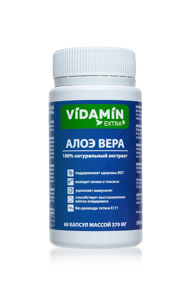 Алоэ Вера VIDAMIN EXTRA алое концентрат 370 мг 60 капсул