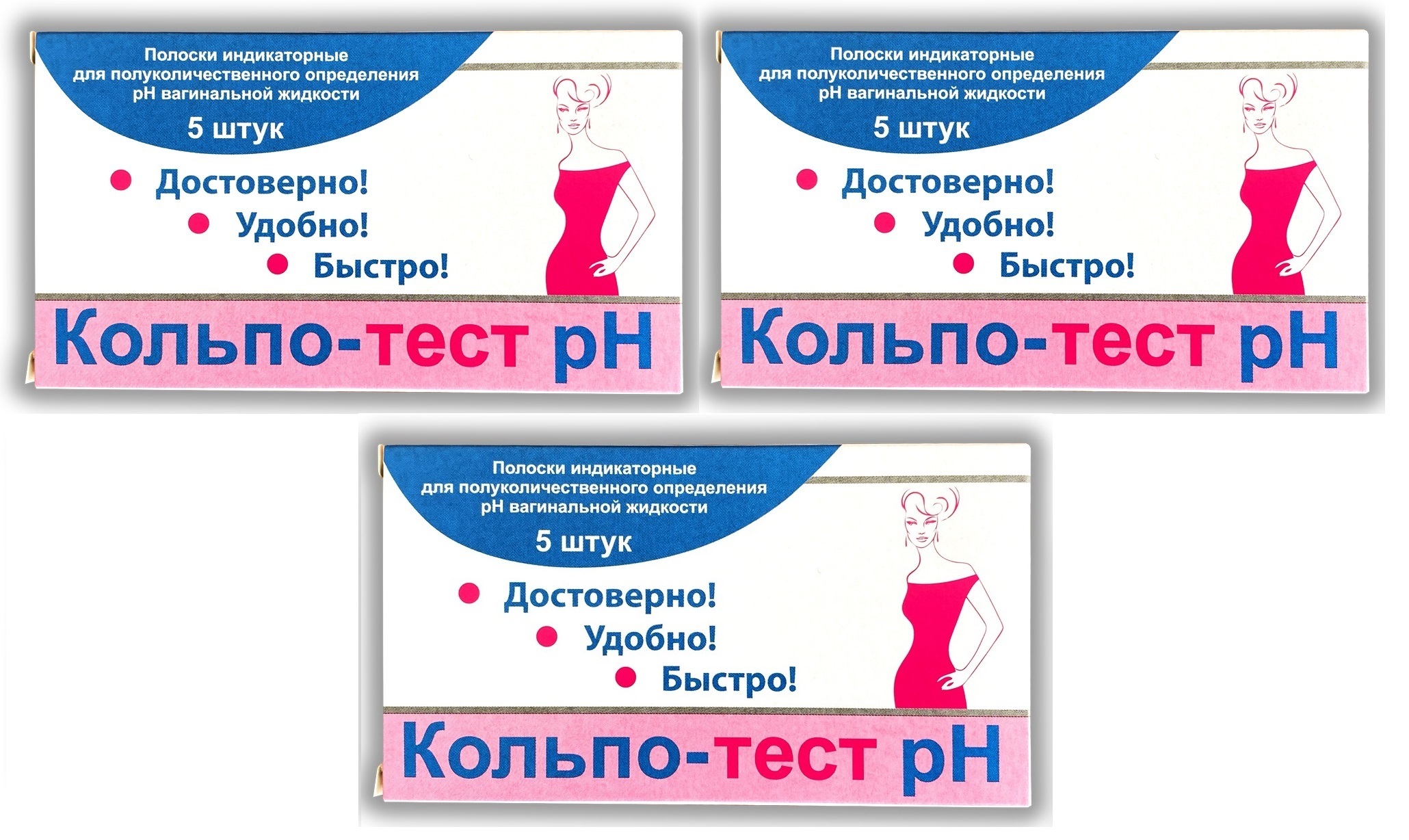 Полоски индикаторные Кольпо-тест pH измерение pH влагалищной жидкости 3 уп по 5 шт 2100₽