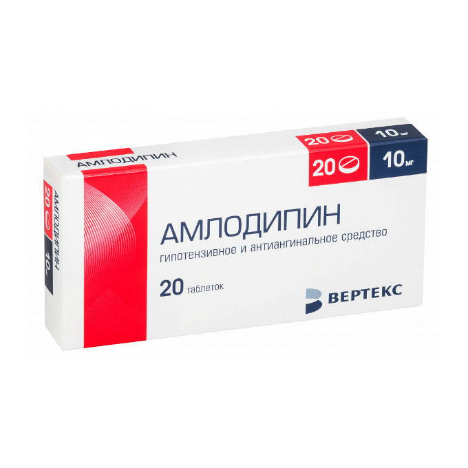 Купить Амлодипин таблетки 10 мг 20 шт., Vertex