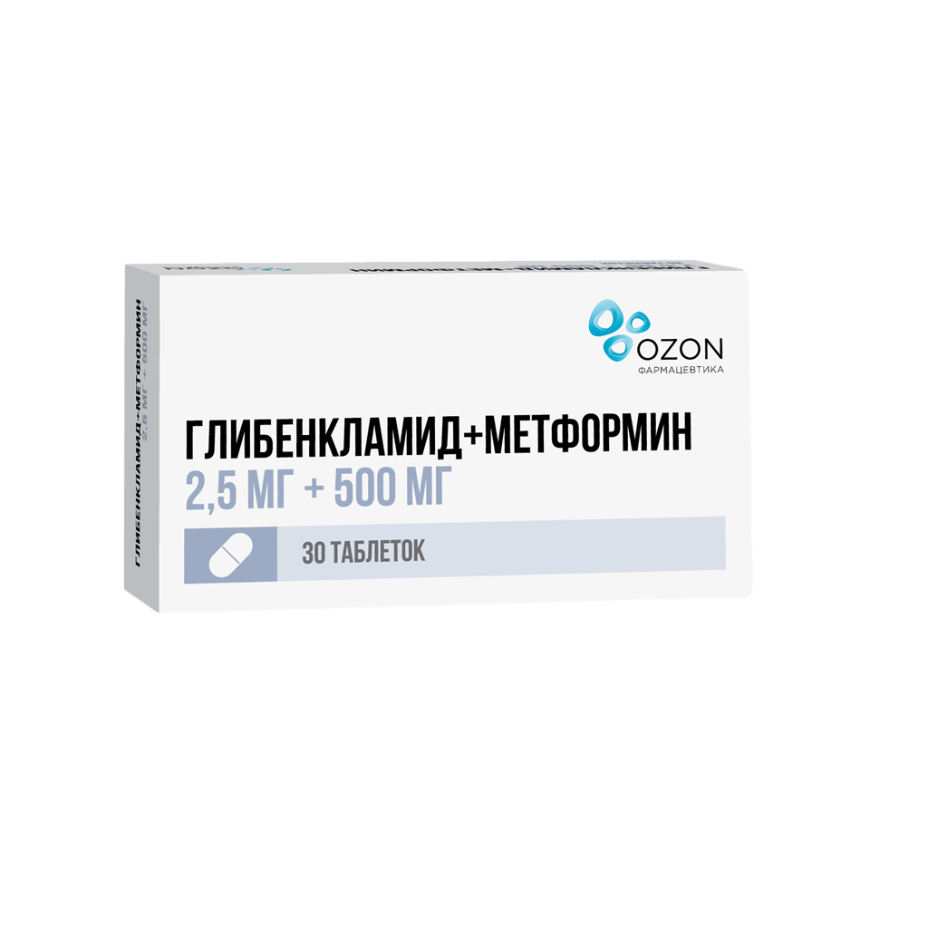 Глибенкламид+Метформин таблетки 2,5 мг+500 мг 30 шт.