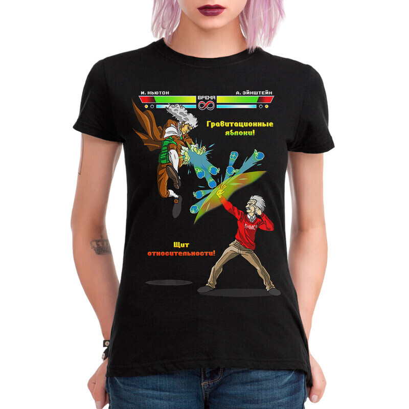 

Футболка женская Dream Shirts Ньютон и Альберт 10000831 черная S, Ньютон и Альберт 10000831