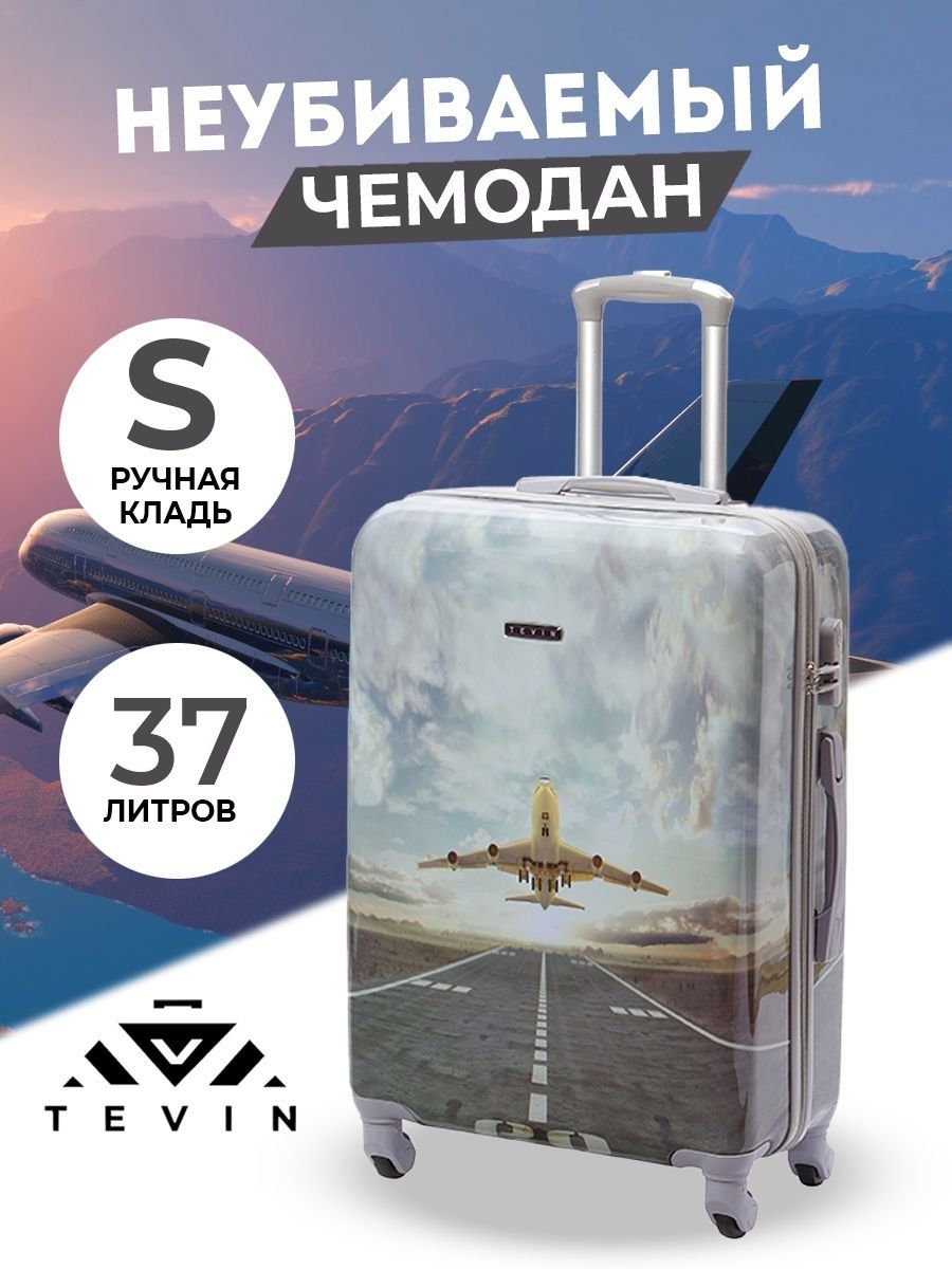 

Чемодан TEVIN 0027 самолет р. S, Зеленый, Polycarbonate