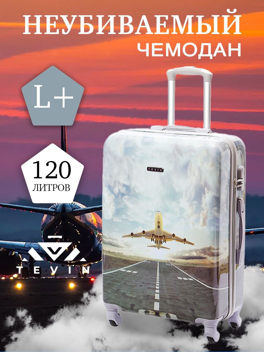 

Чемодан TEVIN 0027 самолет, 76x52x32 см, Разноцветный, Polycarbonate