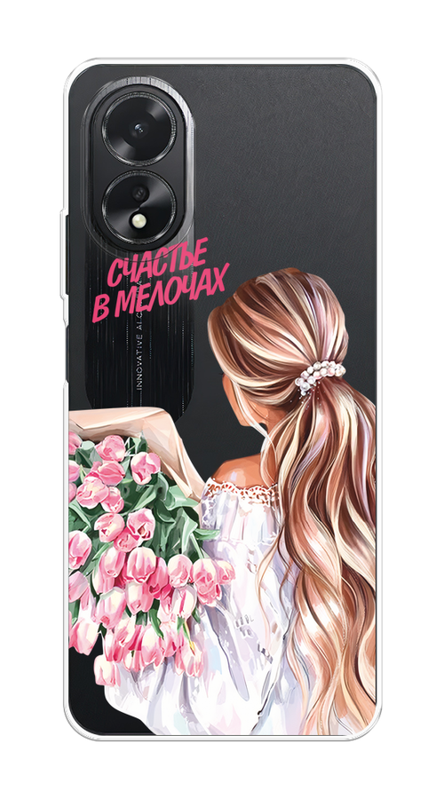 

Чехол на Oppo A38/A18 "Простые радости", Прозрачный;розовый;белый;бежевый, 2515450-1