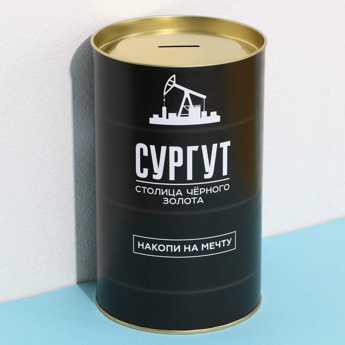 

Семейные традиции Копилка XXL Сургут, 20 х 12,5 см