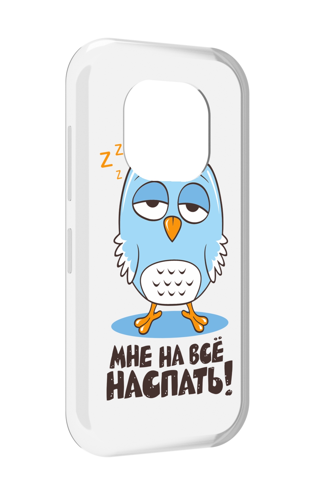 Чехол MyPads Мне на все наспать для Doogee V20