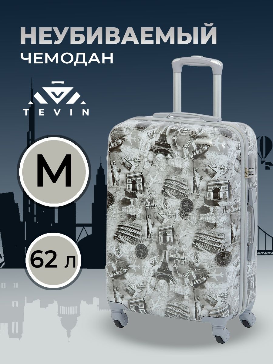 

Чемодан TEVIN 0074 Париж р. M, Серый, Polycarbonate