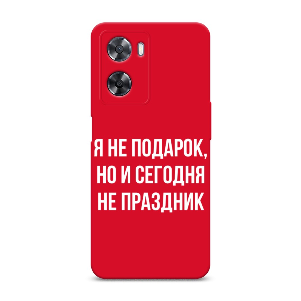 

Чехол Awog на Oppo A77 4G "Я не подарок", Серый;белый;прозрачный, 2511553-1