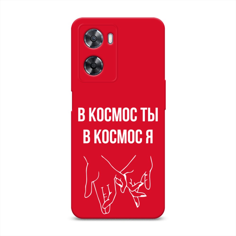 

Чехол Awog на Oppo A77 4G "В космос ты В космос я", Прозрачный;белый;серый, 2511553-1