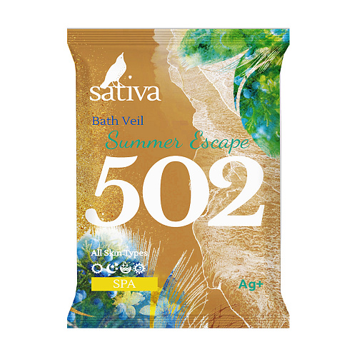 Вуаль для ванны Sativa Побег в жаркое лето №502 15 г вуаль для ванны sativa побег в жаркое лето 502 2 шт по 15 г