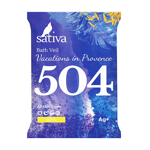Вуаль для ванны Sativa Каникулы в Провансе №504 15 г вуаль для ванны sativa побег в жаркое лето 502 2 шт по 15 г