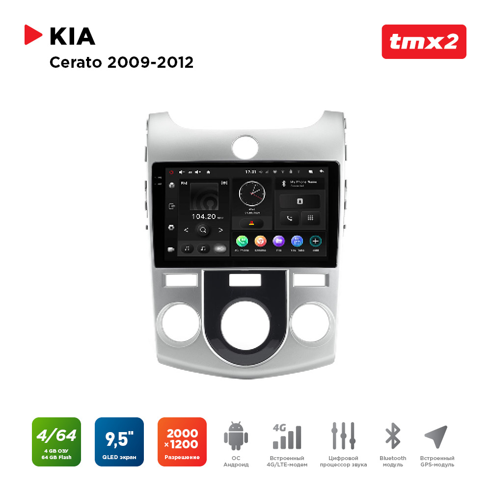 ШГУ KIA Cerato 09-12 комп-ция с кондиционером MAXIMUM Incar TMX2-1833m-4 Android 35590₽