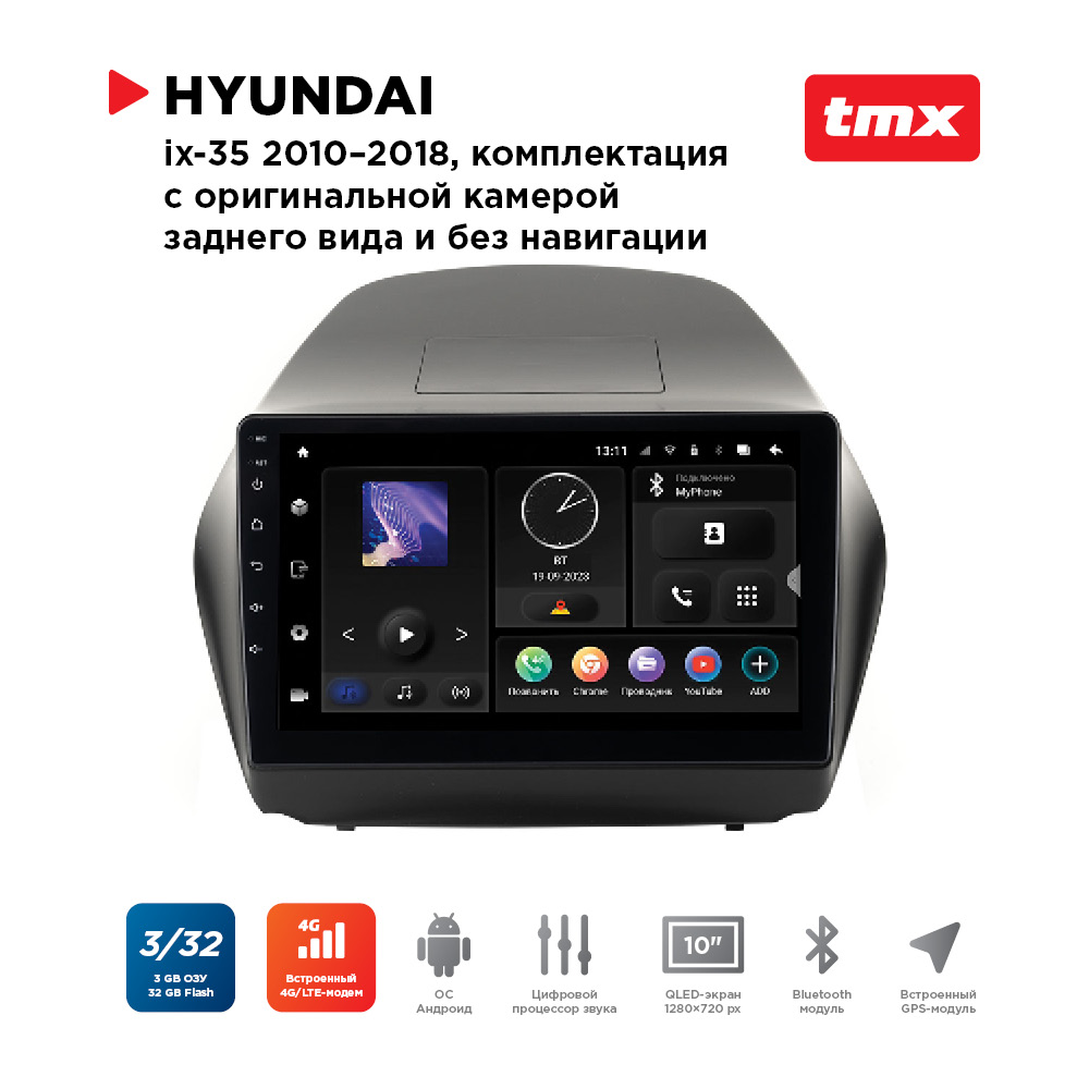 ШГУ Hyundai ix35 10-18 с ориг.кам.з.в. без нави (MAXIMUM Incar TMX-2403c-3) Android