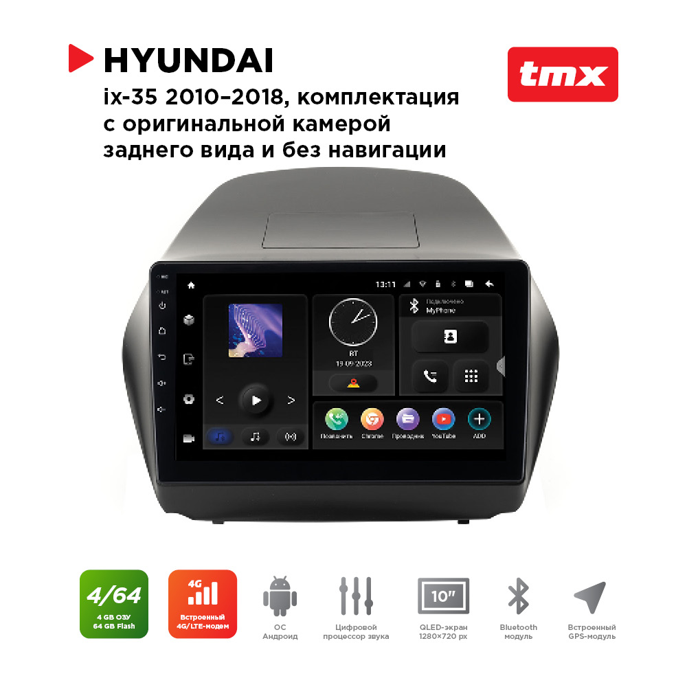 

ШГУ Hyundai ix35 10-18 с ориг.кам.з.в. без нави (MAXIMUM Incar TMX-2403c-4) Android, TMX-2403c-4