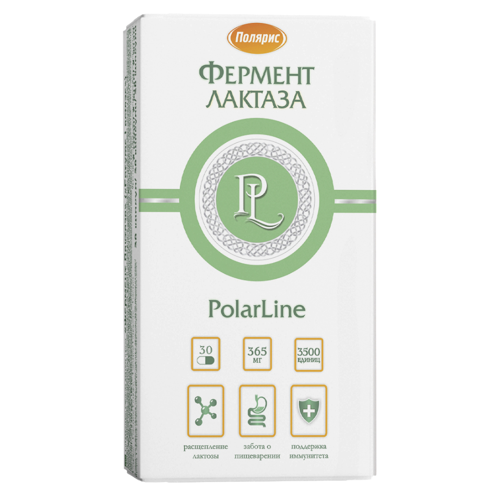 Фермент Лактаза PolarLine Улучшение пищеварения капсулы 30 шт.