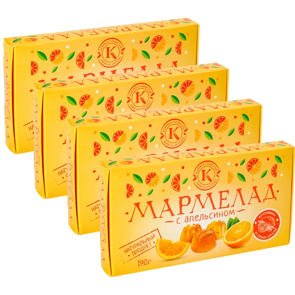 

Мармелад Фабрика сладостей Кирилла Козлова из апельсина, 4 уп по 190 гр, Мармелад из апельсина 190 грамм