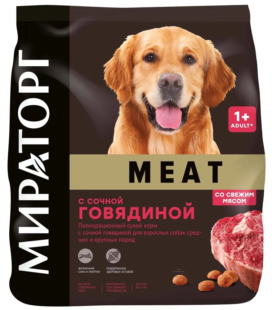 Сухой корм для собак Мираторг Meat, для крупных и средних пород, говядина, 2,1 кг