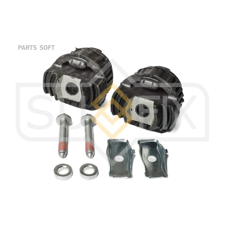 

Комплект Сайлентблоков (2Шт) Зад Sufix sl2090