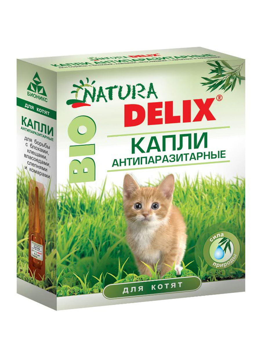 Капли от блох для кошек. Капли «Natura – Delix Bio» антипаразитарные для котят 3пип.(уп-40шт). Ошейник Delix Natura для кошек. Bio Natura Delix капли от блох. Капли антипаразитарные натура Деликс для собак.