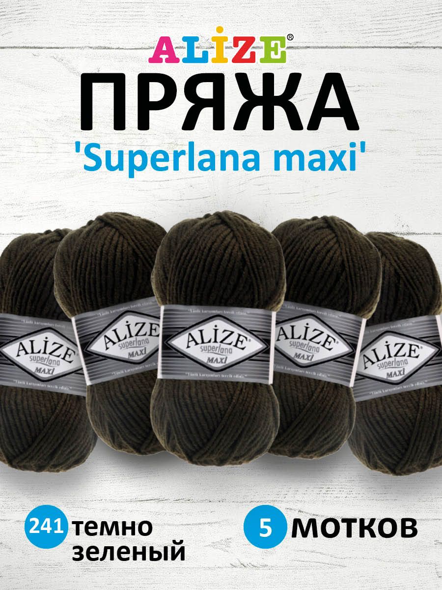 

Пряжа для вязания ALIZE Superlana maxi 100г 100м, ТУ (241 темно зеленый), 5 мотков, Черный, 364131