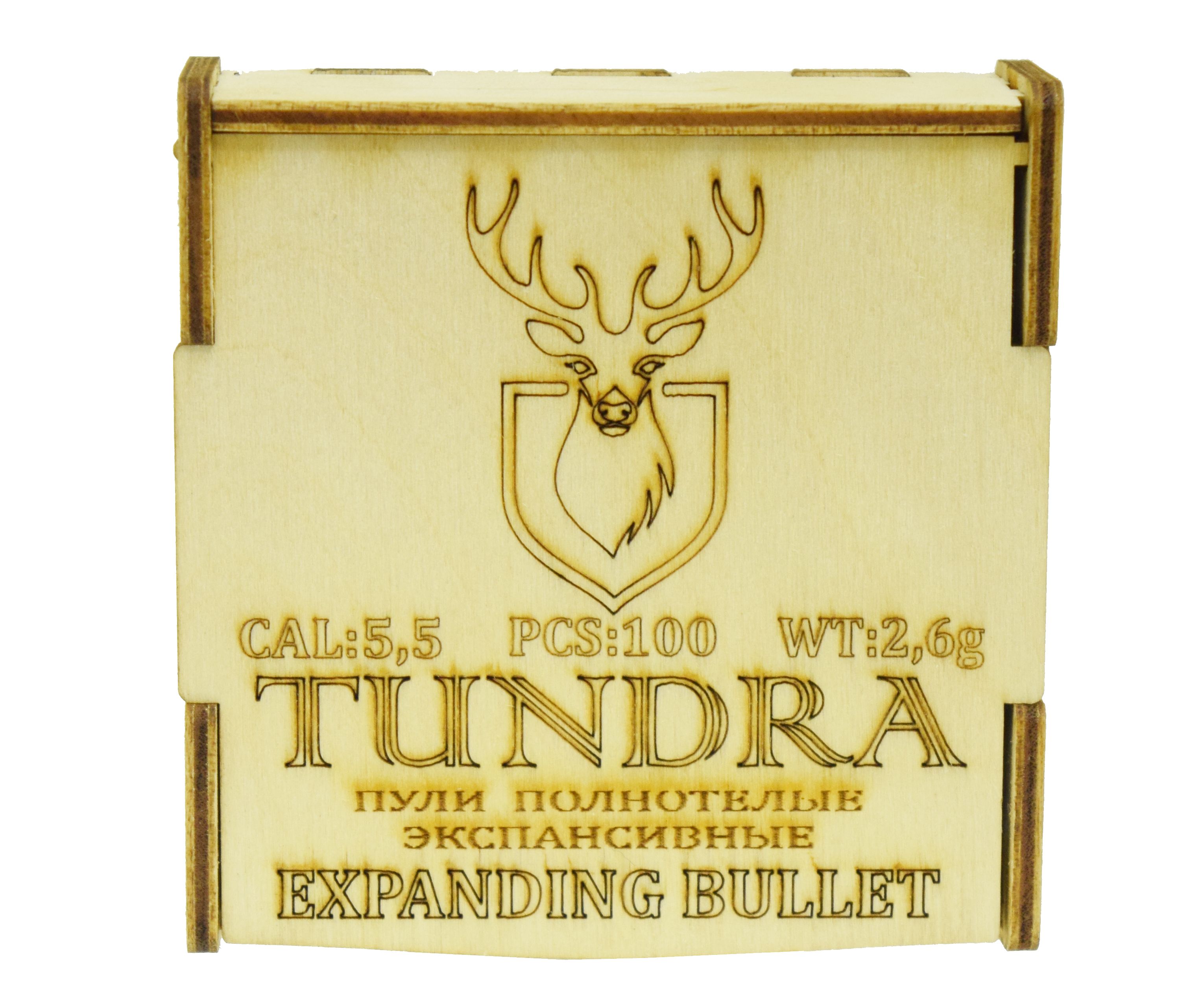 

Пули пневматические Tundra Expanding Bullet 5.5 мм 2.6 грамма, 100 шт, полнотел, Серебристый, Expanding Bullet
