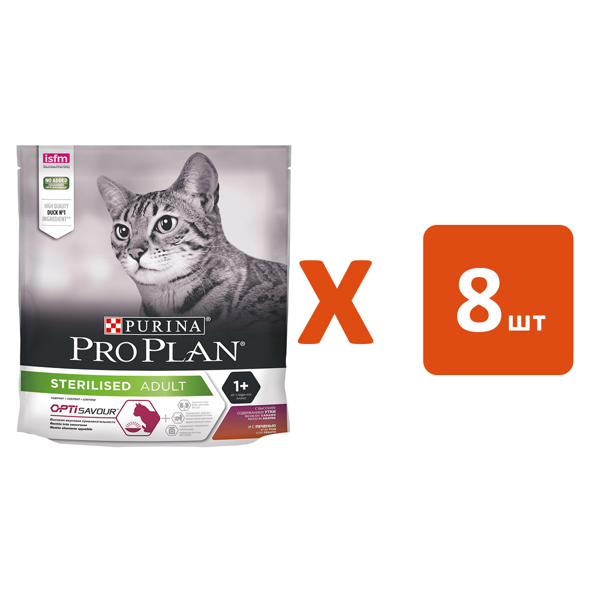 фото Сухой корм для кошек pro plan cat optisavour sterilised утка с печенью, 8 шт по 0,4 кг