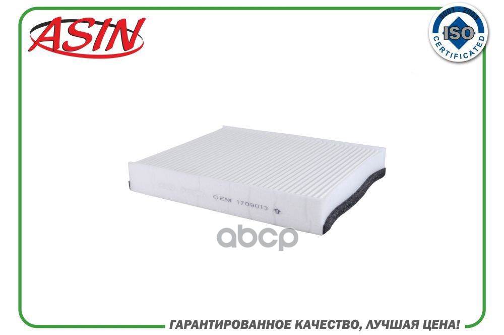 

Фильтр Салонный ASIN арт. ASINFC2754