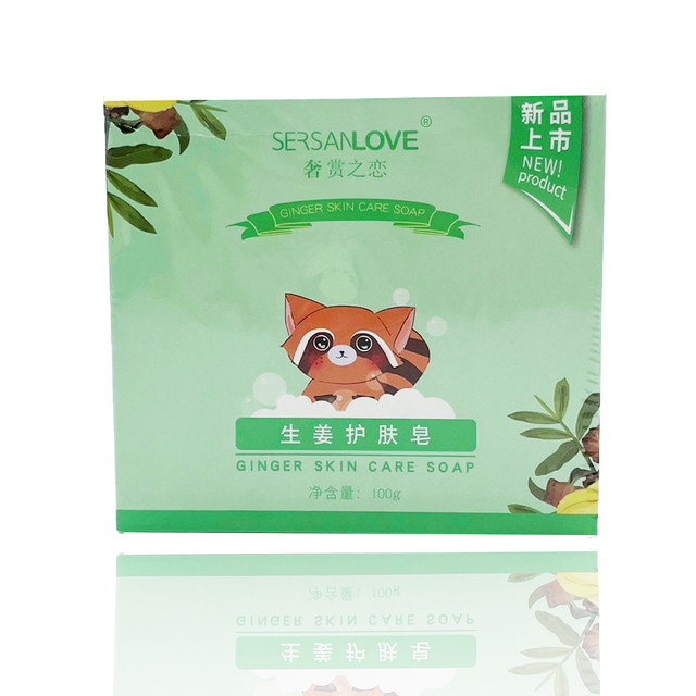 

Мыло c экстрактом имбиря SERSANLOVE Ginger Skin Care Soap, 100г