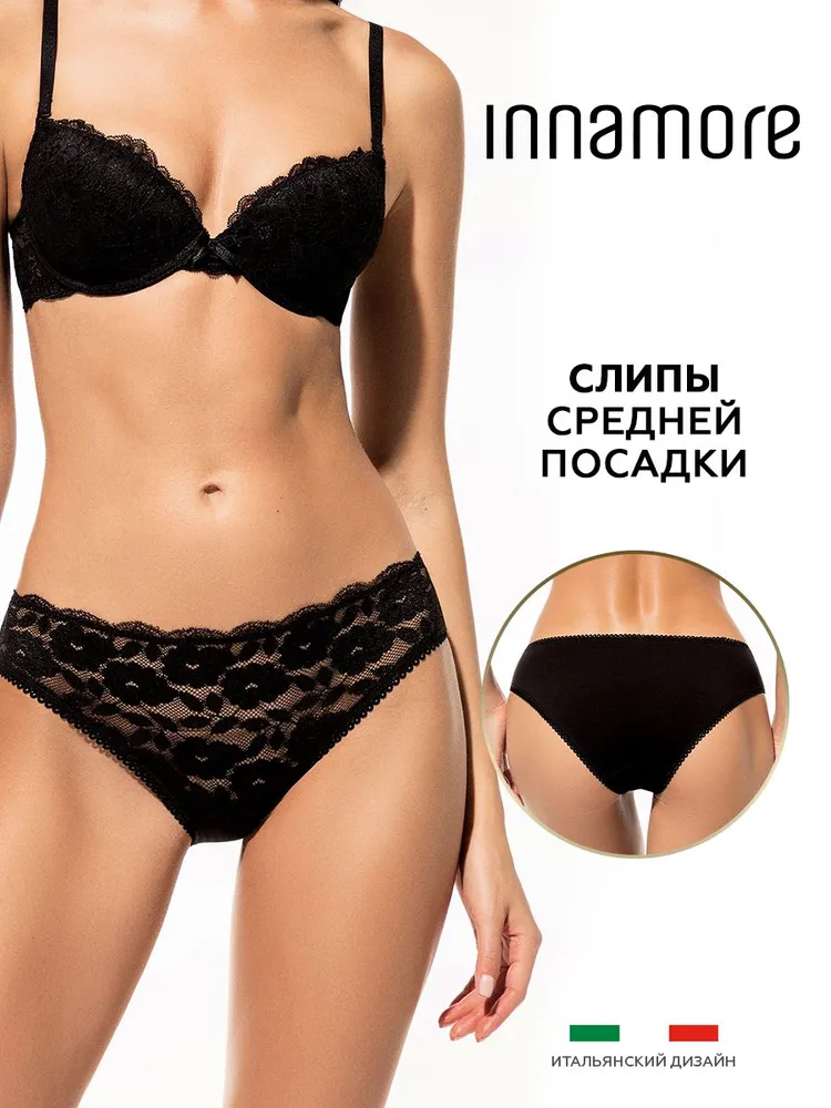 Трусы женские Innamore BD33034 черные 5