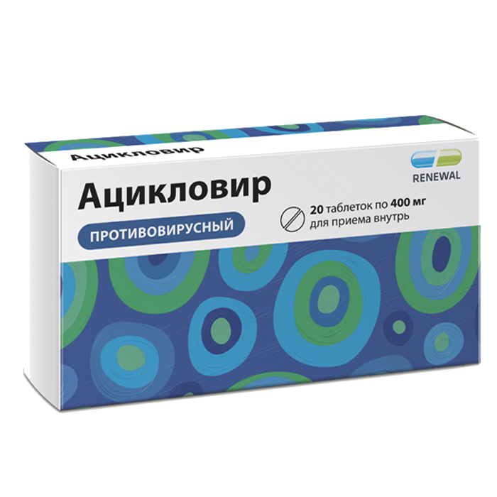 Купить Ацикловир Реневал таблетки 400 мг 20 шт., Обновление ПФК