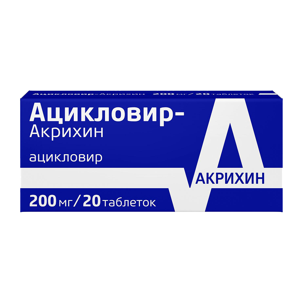 Купить Ацикловир-Акрихин таблетки 200 мг 20 шт., Акрихин АО